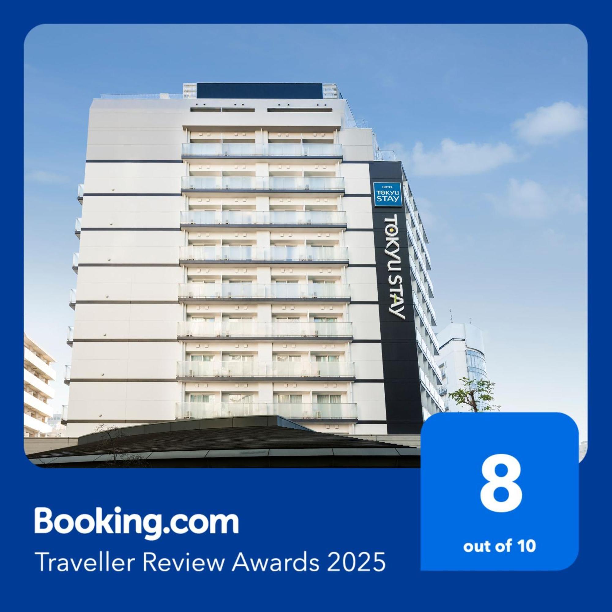 Tokyu Stay Shibuya Shin-Minamiguchi Tokyo Exterior photo